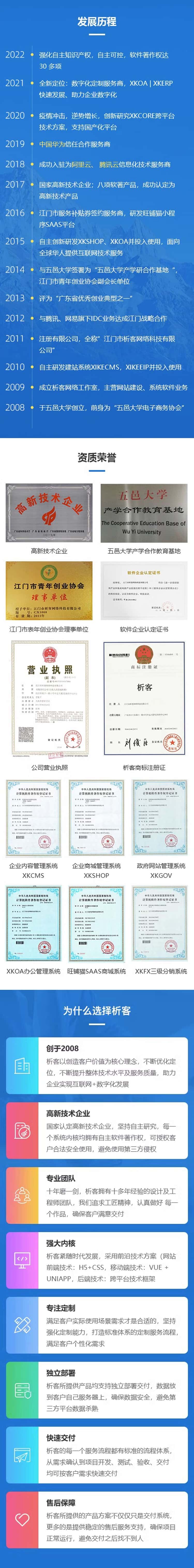 地板行业ERP软件生产MES车间管理系统