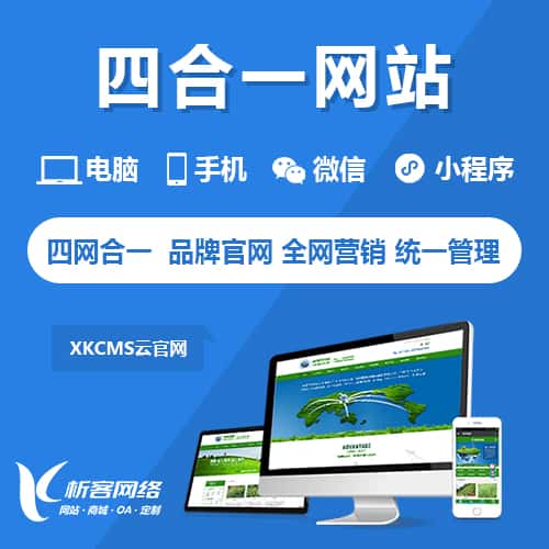 陕西四合一官网