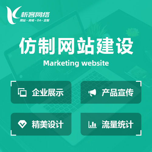 陕西报修系统制作中的智能诊断技术应用