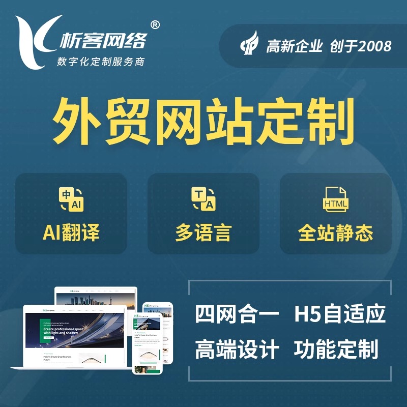 陕西售后系统制作如何实现多平台接入