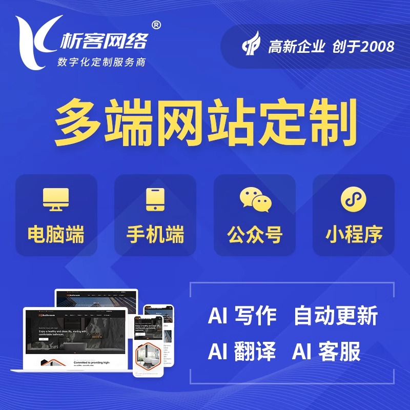 陕西问诊系统制作如何保护患者隐私数据