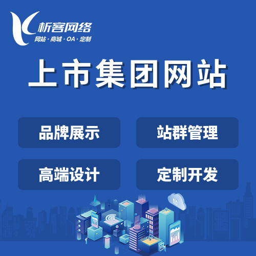 陕西活动报名系统制作如何防止数据超载