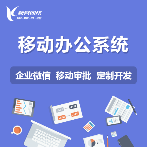 陕西物流系统制作中的实时追踪功能实现