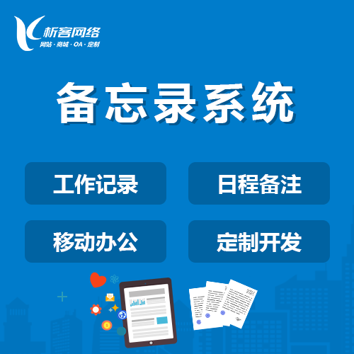 陕西国产化网站定制保障数据安全的必要性