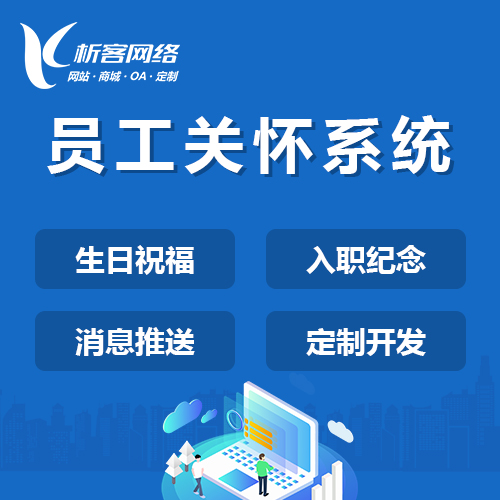 陕西集运系统制作如何提升物流效率