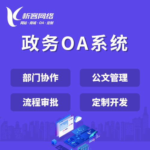 陕西国产化网站定制如何适配国产数据库