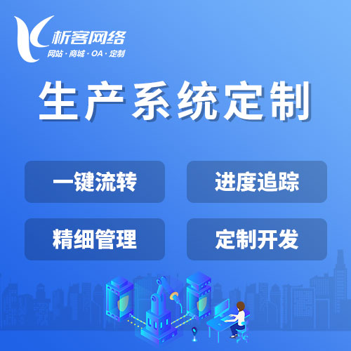 陕西高端网站定制中的视觉设计趋势