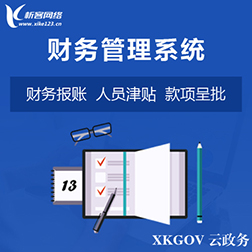 陕西问诊系统制作如何保障患者隐私安全