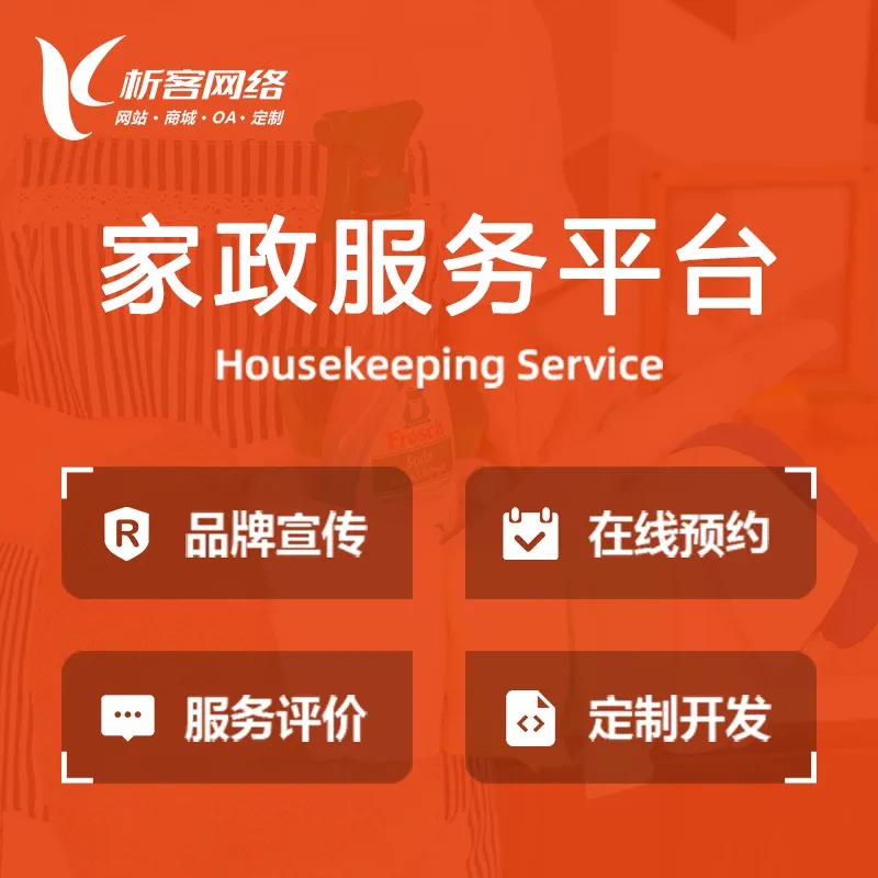 陕西问诊系统制作提升医疗服务的智能化水平