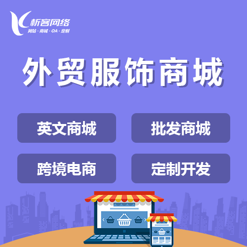 陕西OA系统开发如何集成第三方应用接口