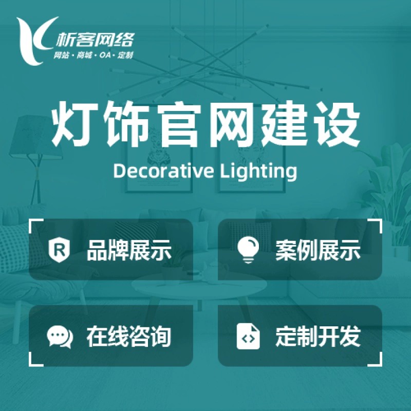 陕西国产化网站定制如何兼容国产芯片与系统