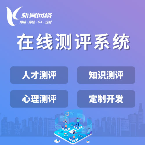 陕西问诊系统制作如何实现远程医疗协作