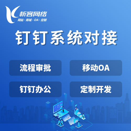 陕西外贸网站定制如何优化跨境支付体验