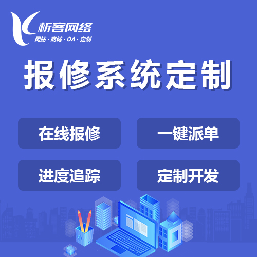 陕西高端网站定制中的交互设计创新