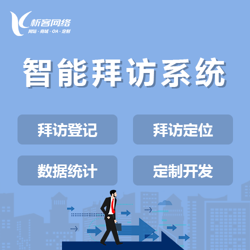 陕西ERP进销存系统优化供应链管理的秘诀