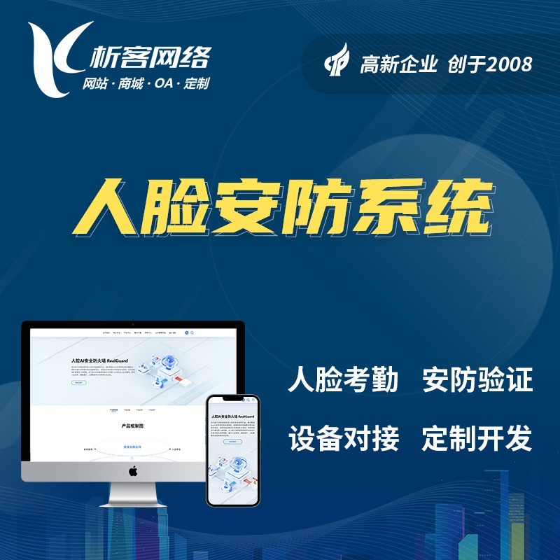 陕西物流系统制作如何实现高效配送管理