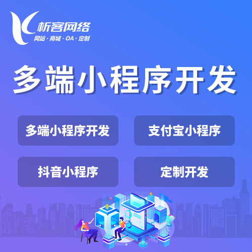 陕西高端网站定制如何提升用户体验