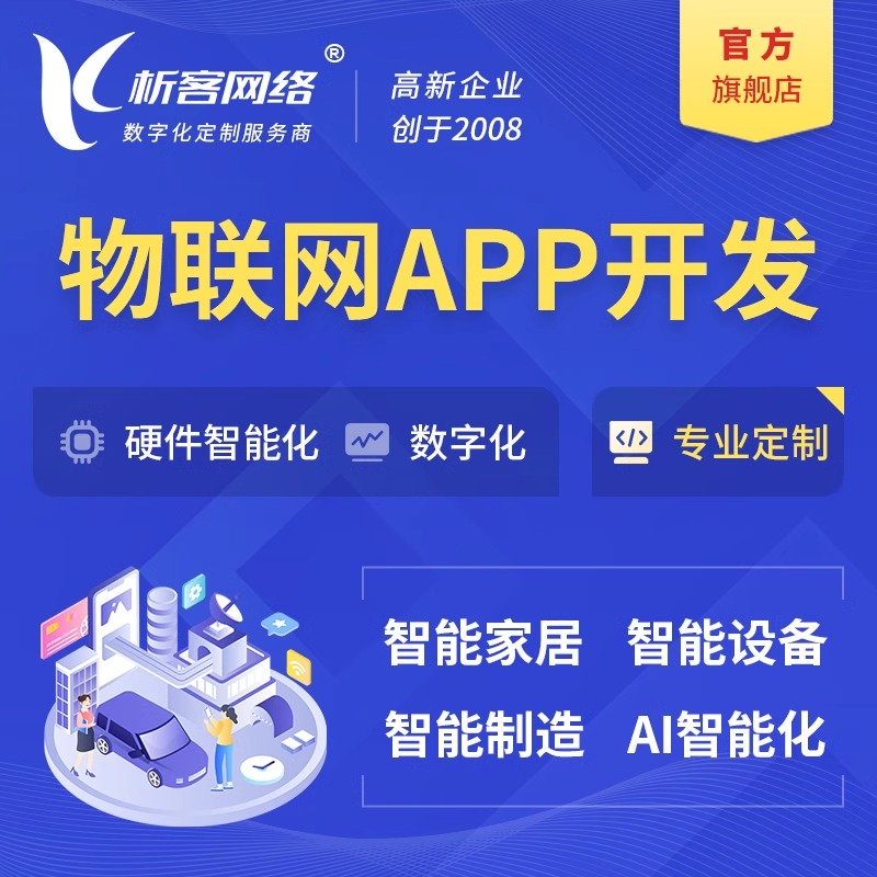 陕西活动报名系统制作如何防止黄牛刷票