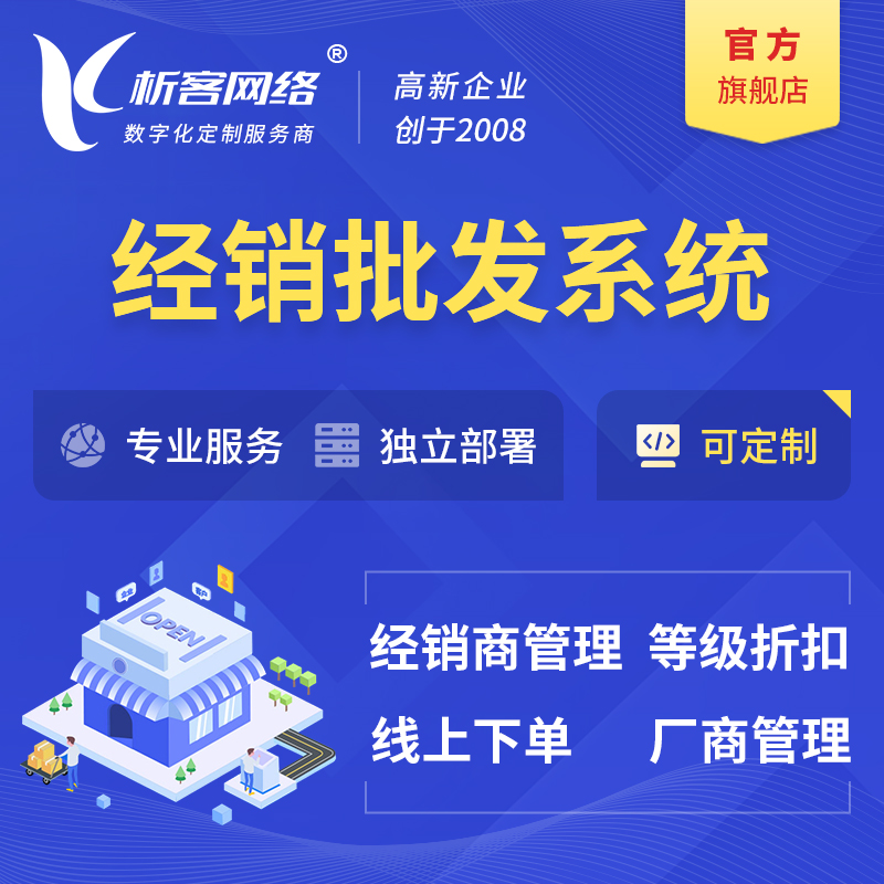 陕西OA系统开发如何集成第三方应用