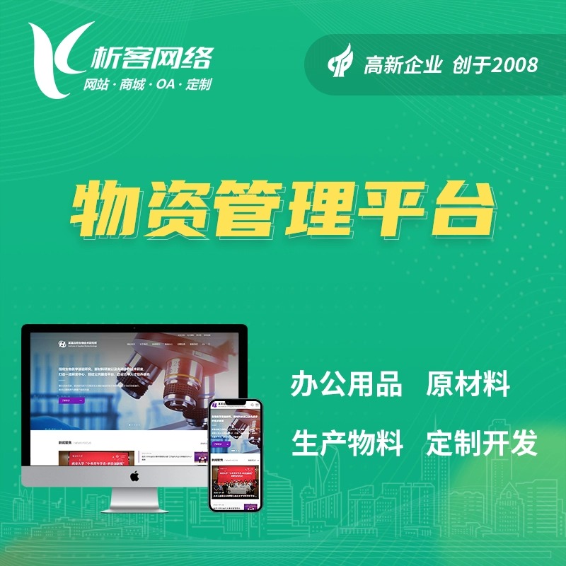 陕西ERP系统在制造业中的关键作用