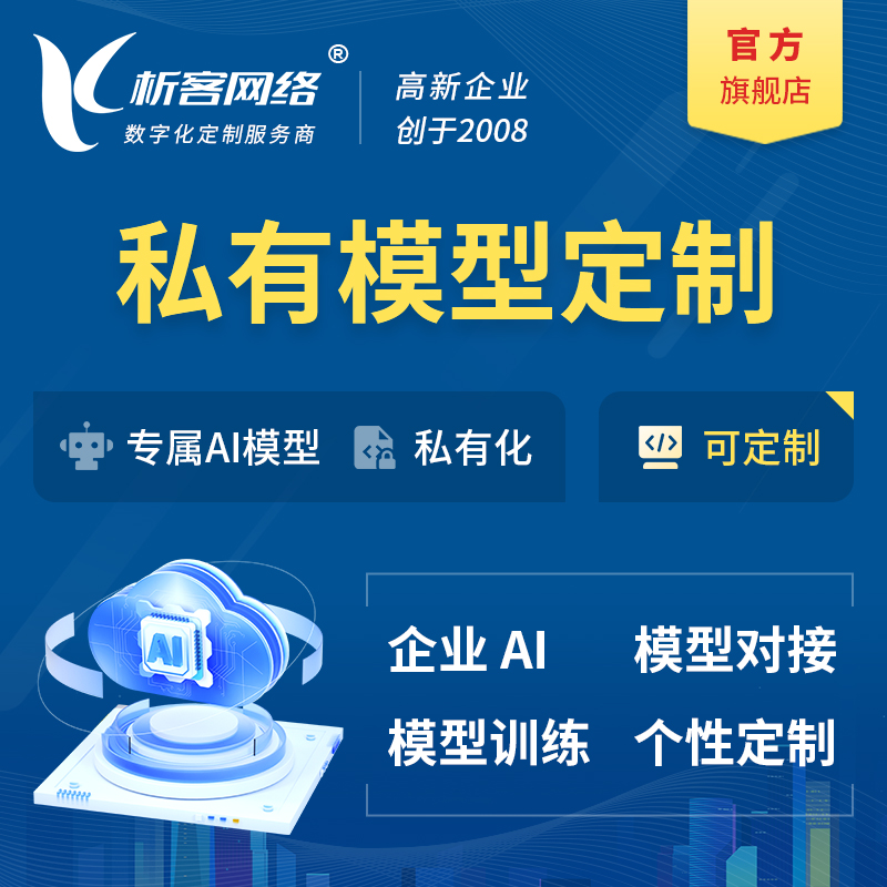 陕西ERP进销存系统优化供应链效率的秘诀