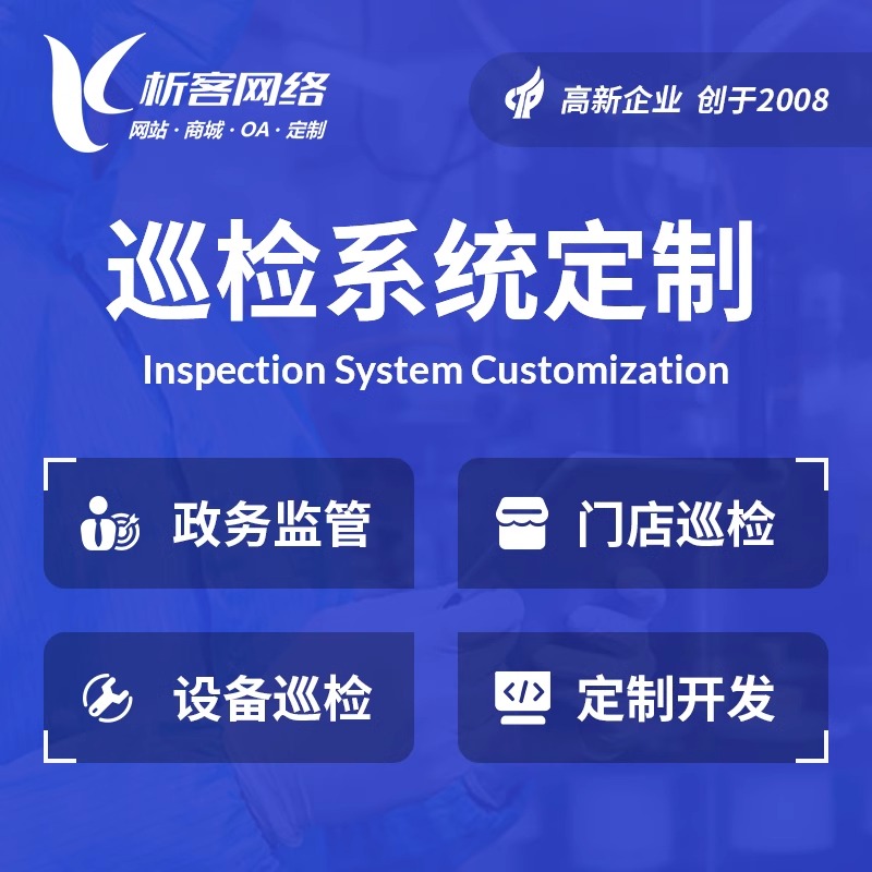 陕西高端网站定制中的视觉与交互设计趋势